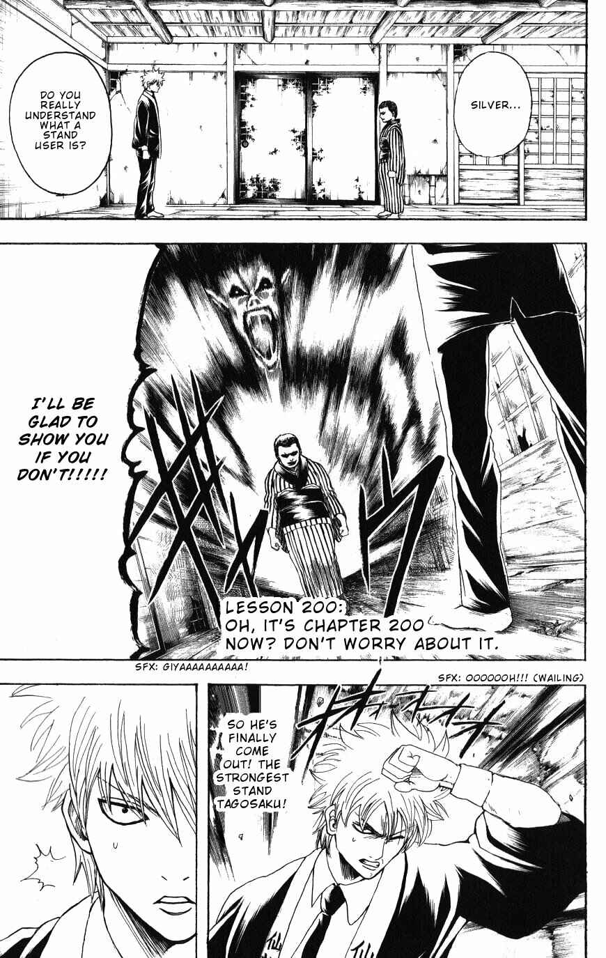 Chapter 200 - Page 1