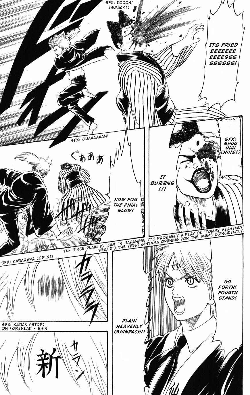 Chapter 200 - Page 15