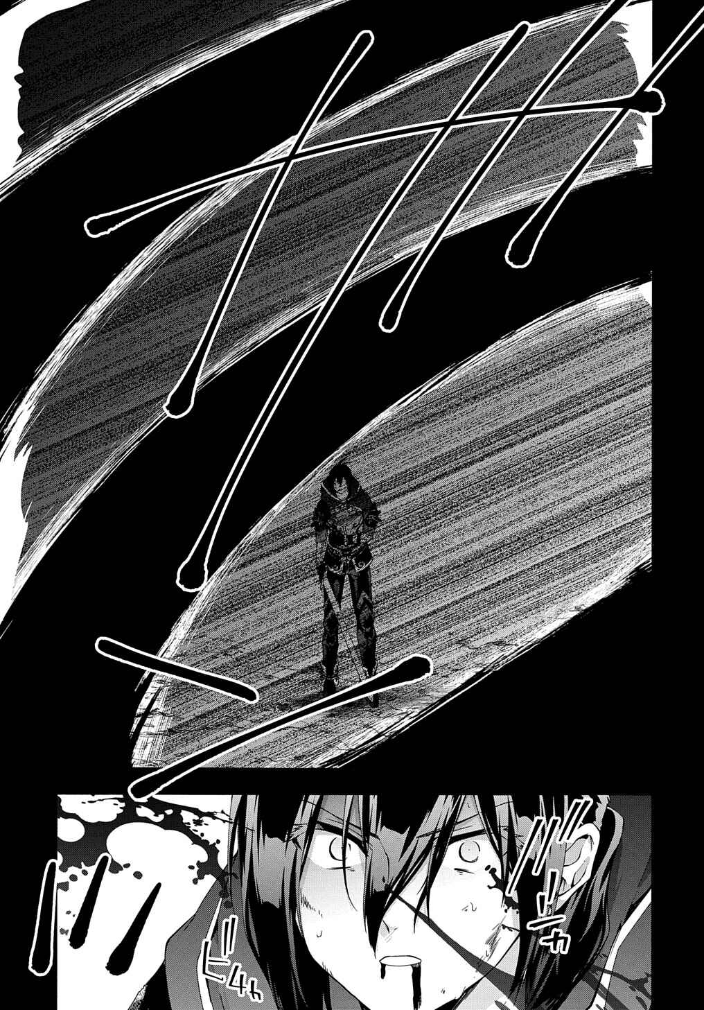 Chapter 44.2 - Page 8