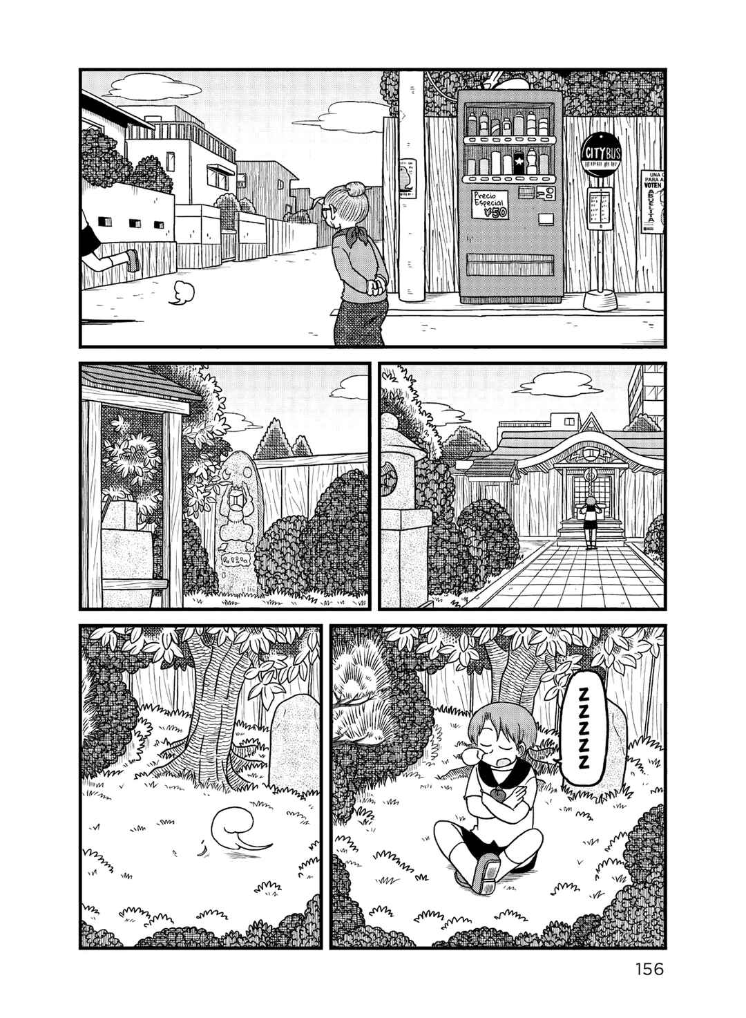 Chapter 167 - Page 4