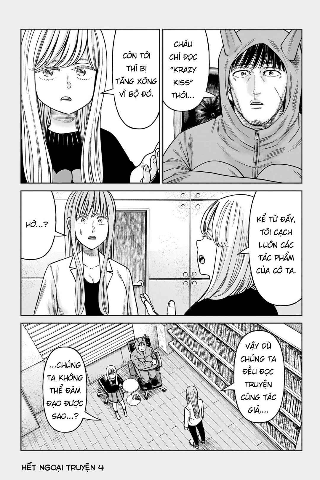 Chapter 19.5 - Page 4
