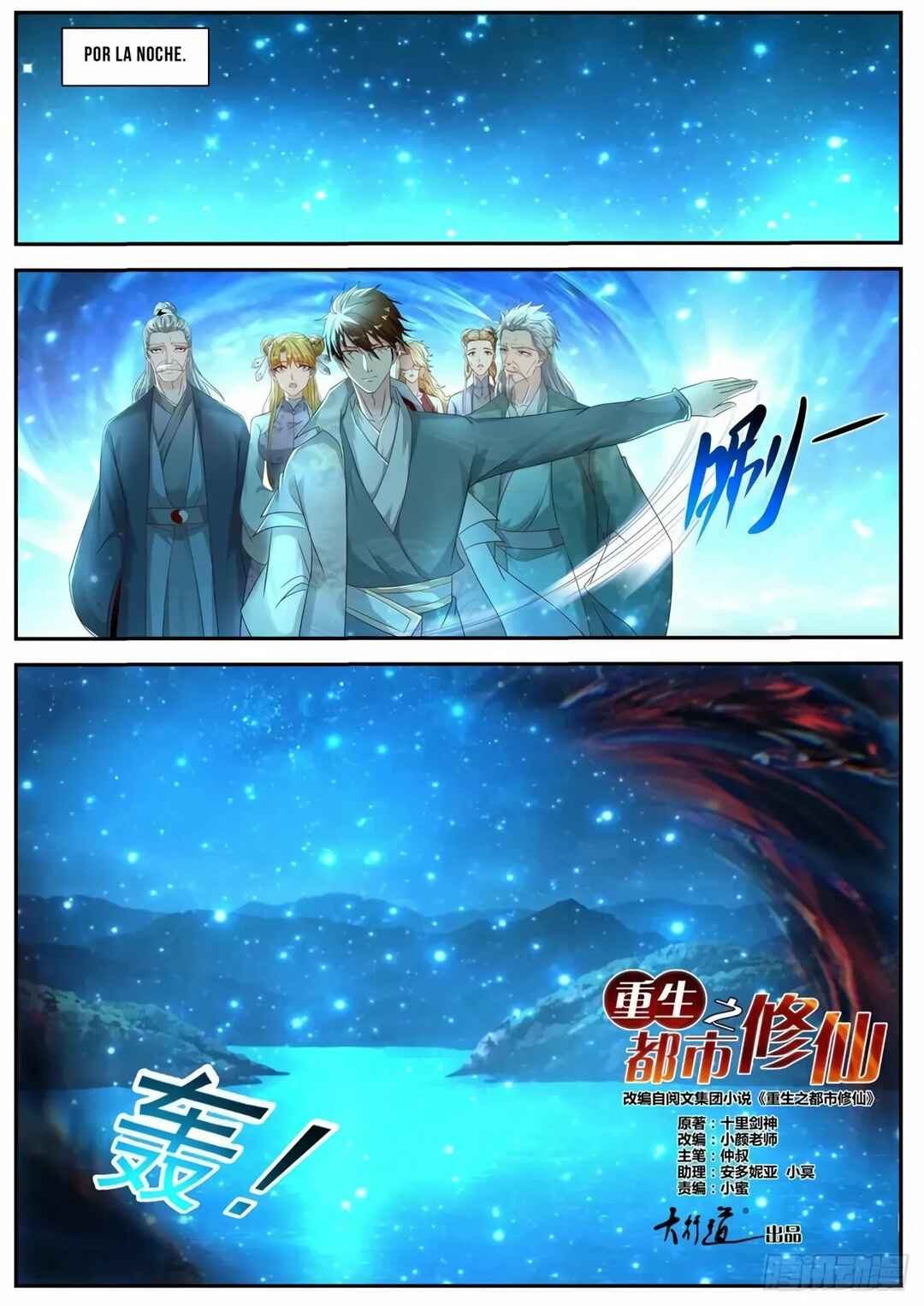 Chapter 528 - Page 6