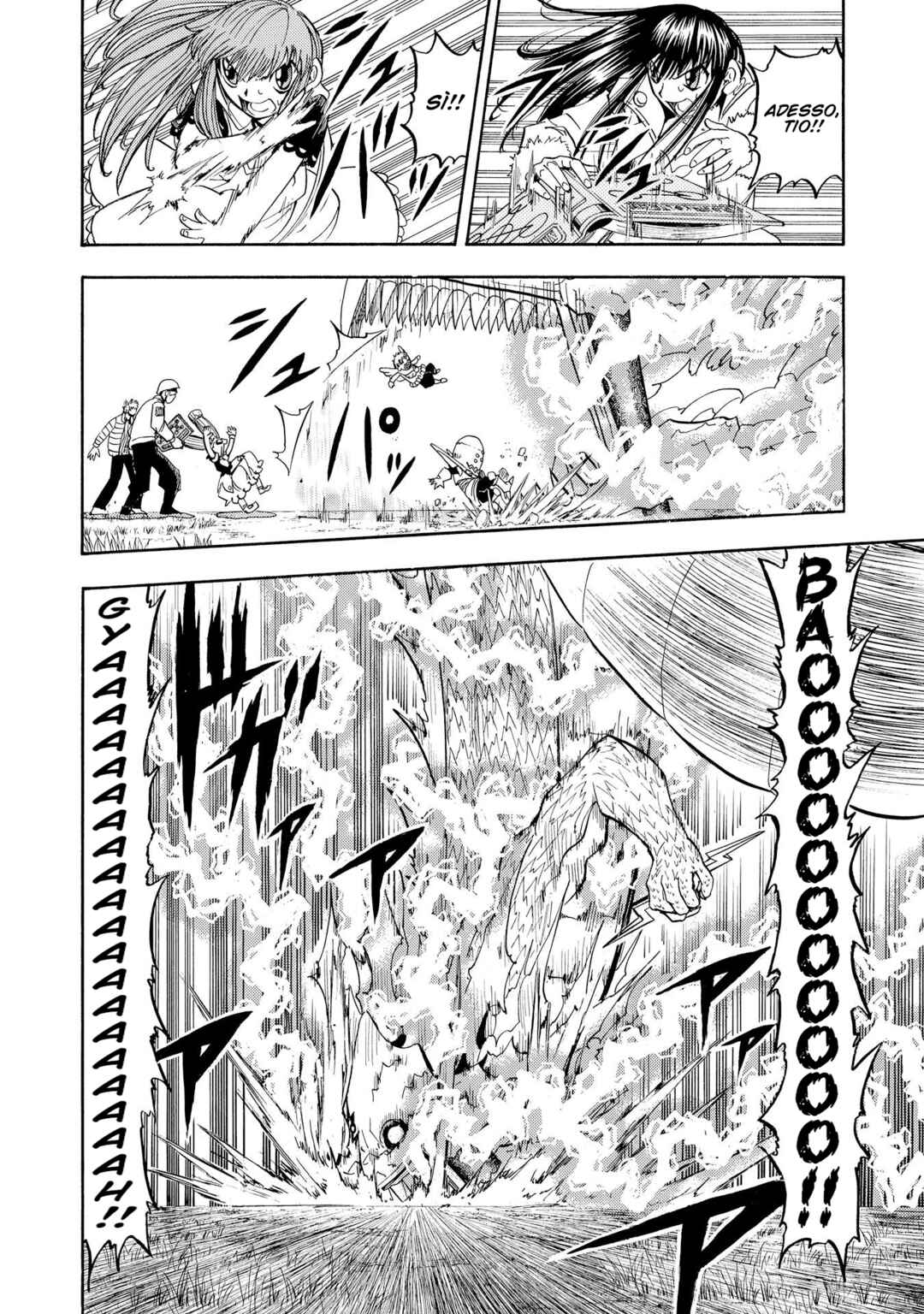 Chapter 108 - Page 17
