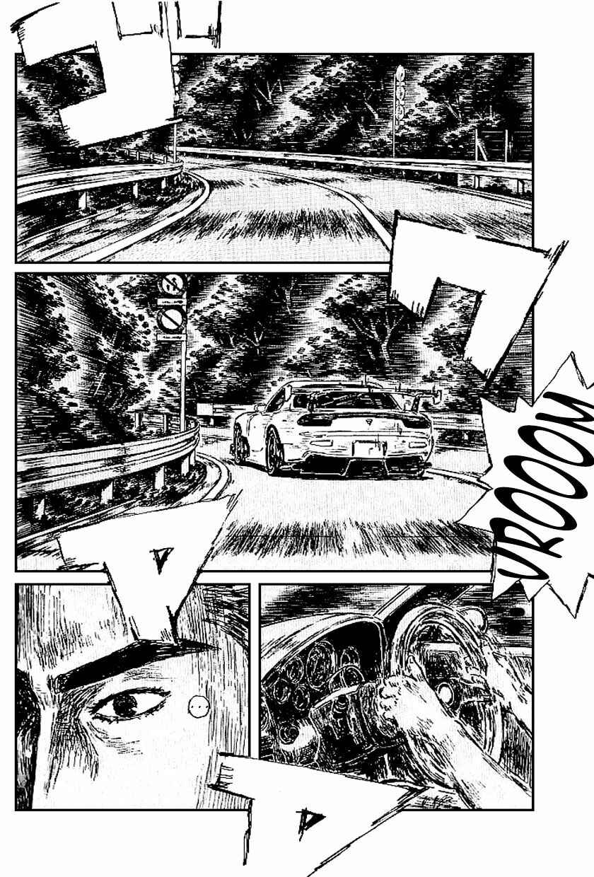 Chapter 547 - Page 4