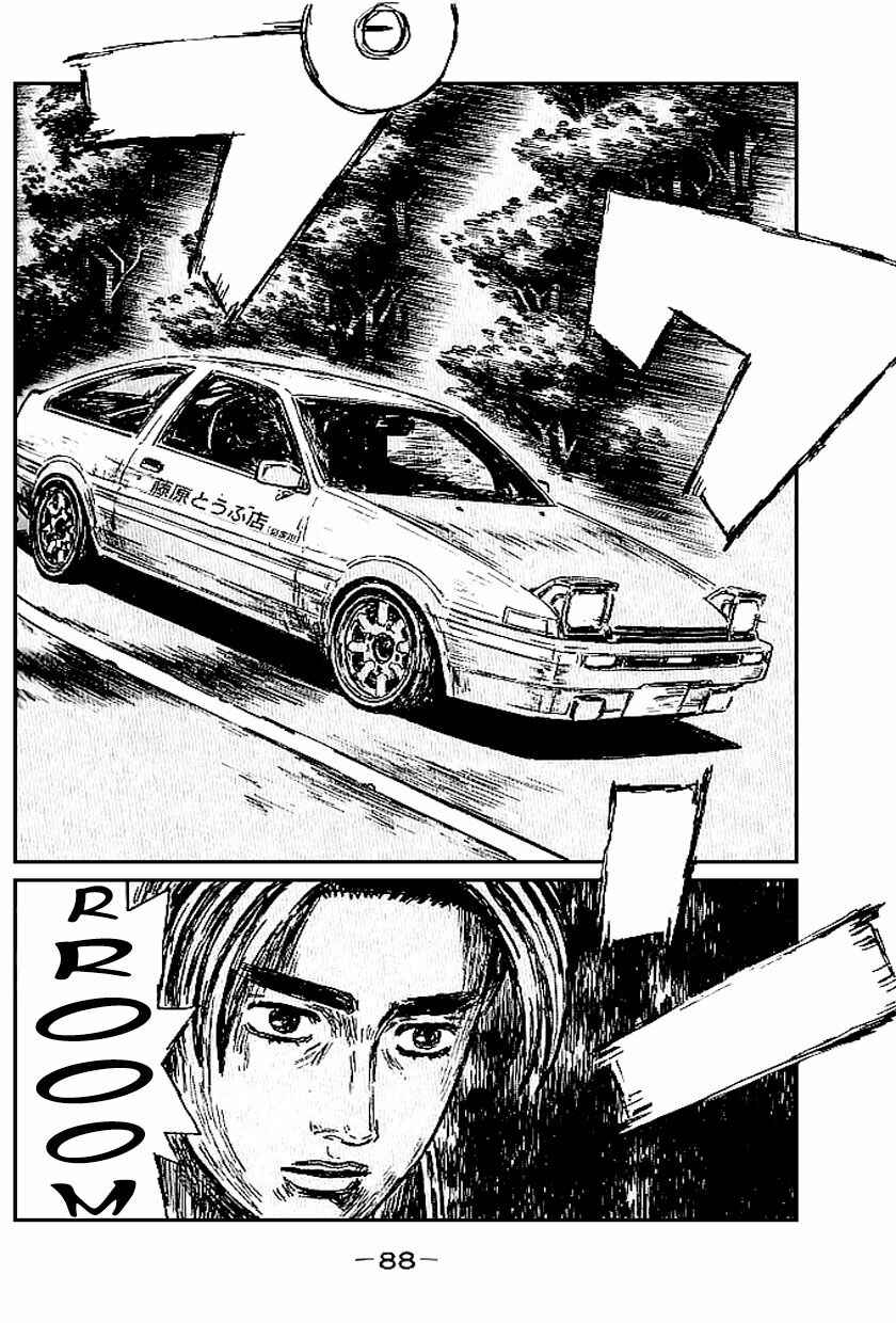 Chapter 547 - Page 6
