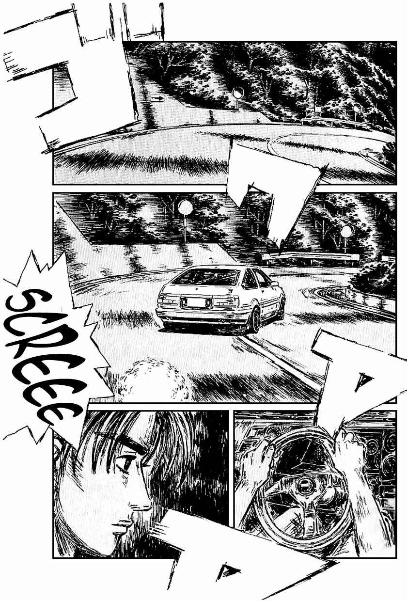 Chapter 547 - Page 7