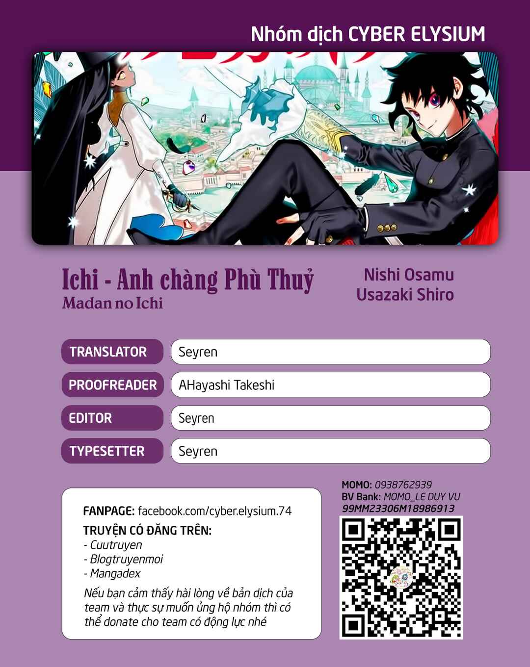 Chapter 18 - Page 1