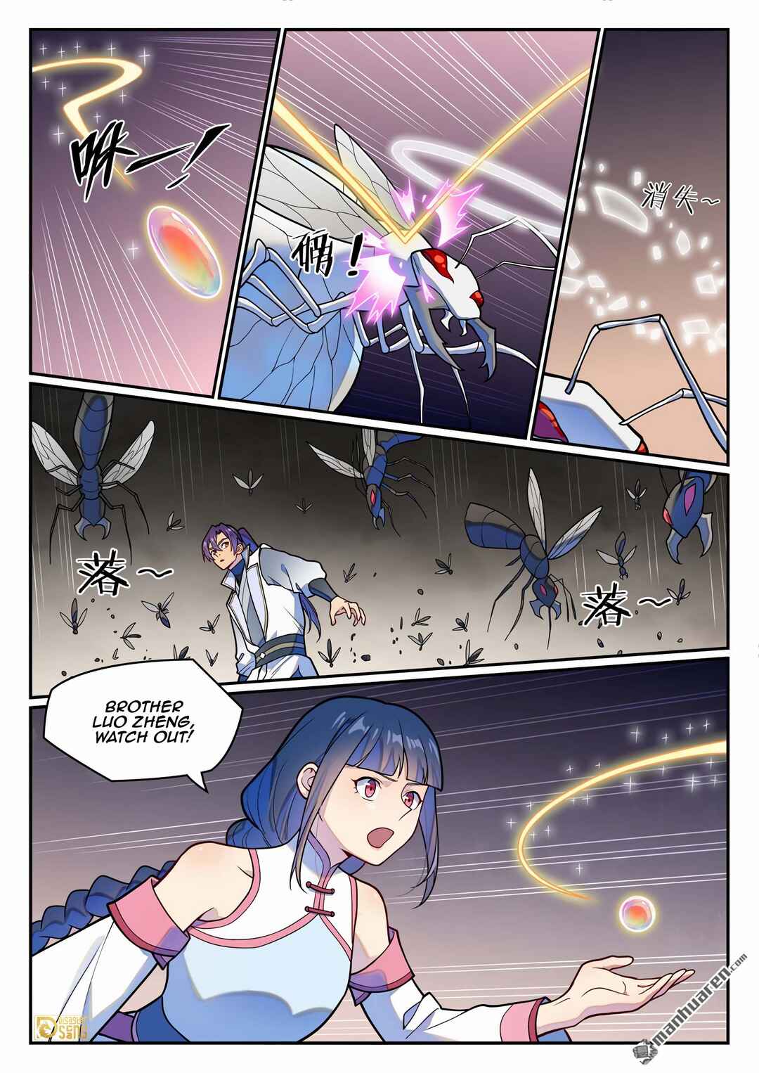 Chapter 1260 - Page 6