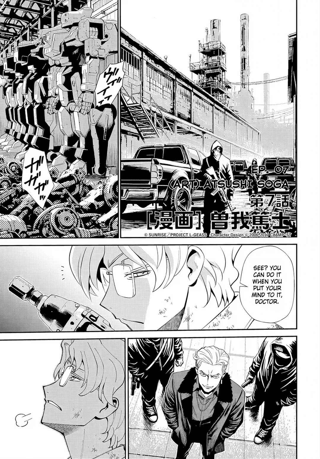 Chapter 7 - Page 2