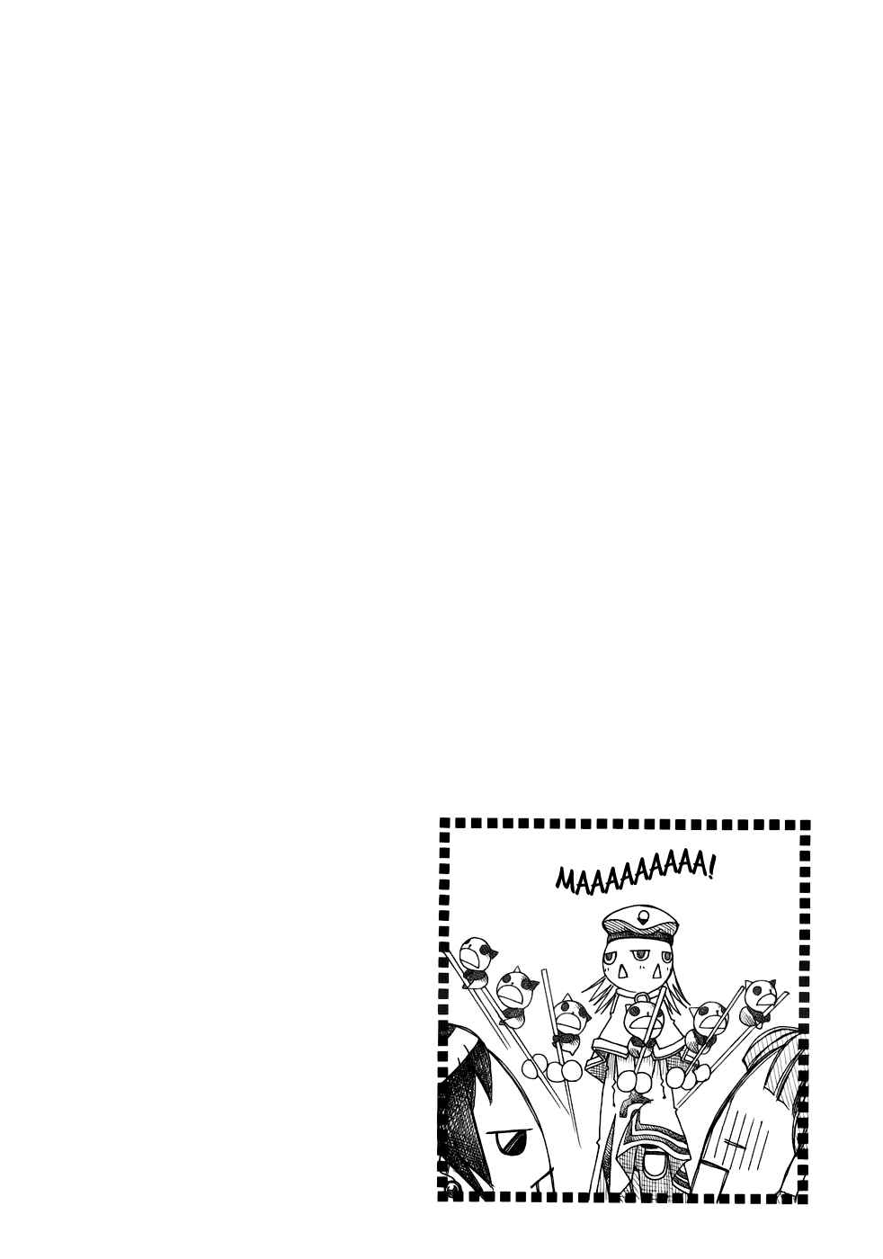 Chapter 42 - Page 2