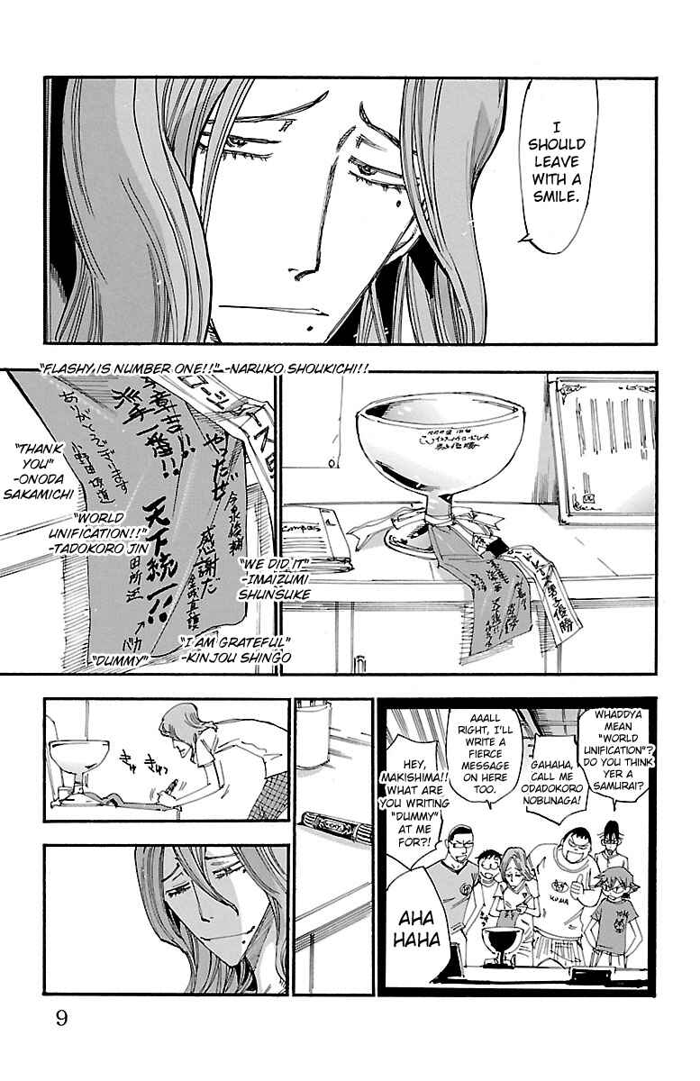 Chapter 235 - Page 5