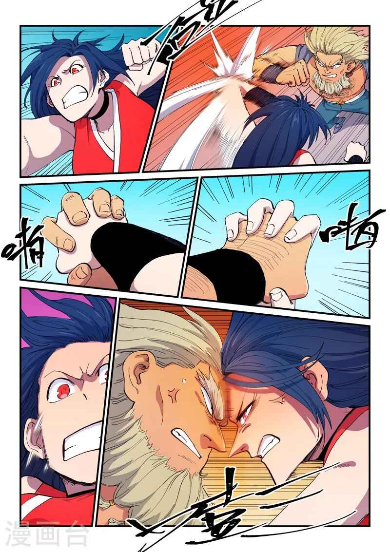 Chapter 602 - Page 6