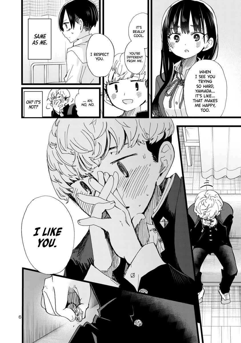 Chapter 85 - Page 7