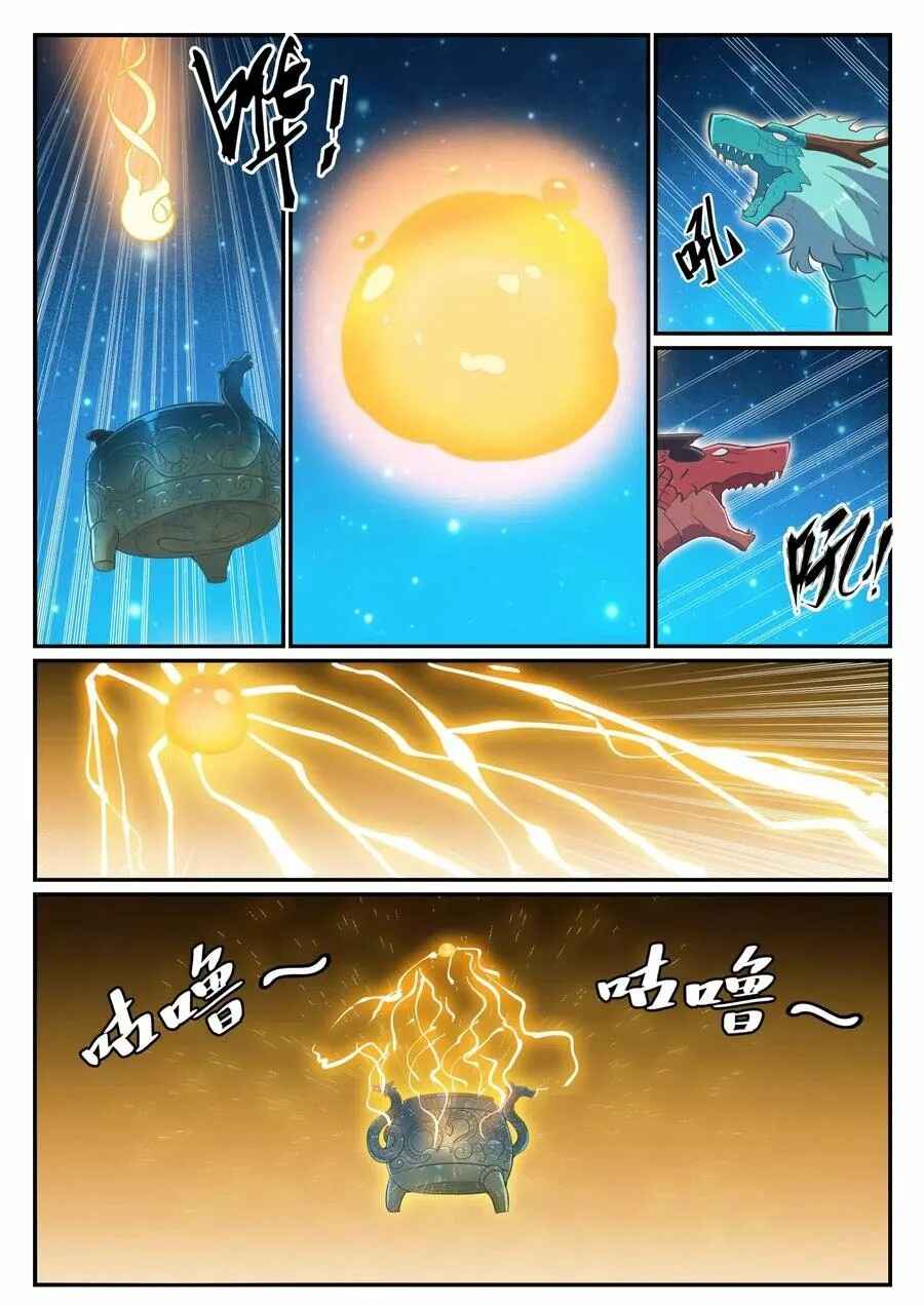 Chapter 698 - Page 14