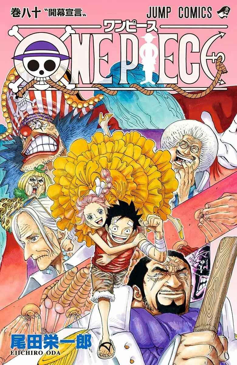 Chapter 796 - Page 1