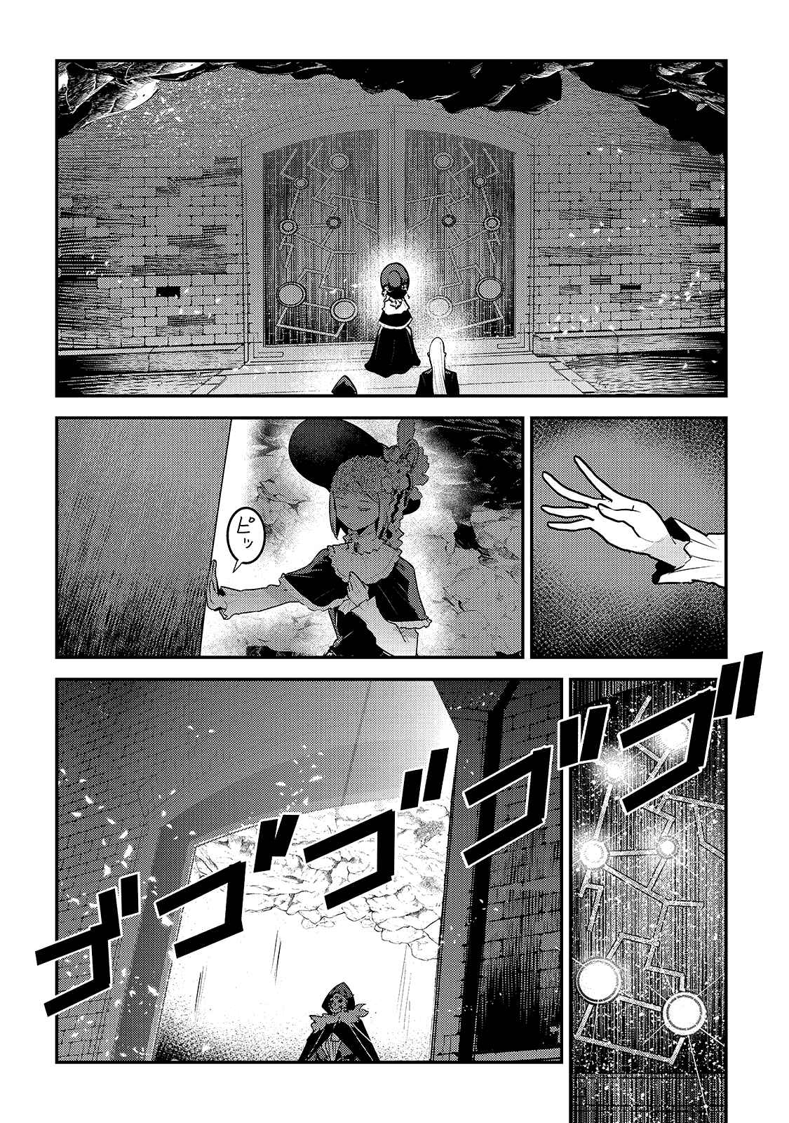 Chapter 27 - Page 10