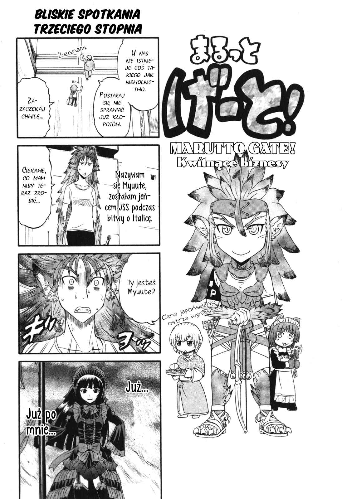 Chapter 31.5 - Page 3