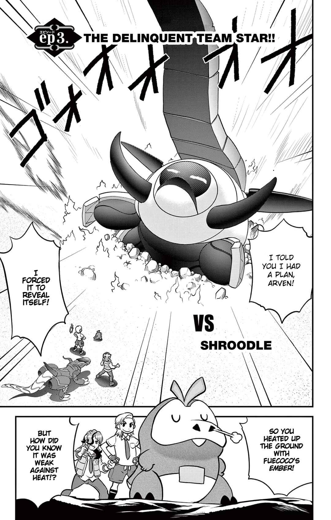 Chapter 3 - Page 2