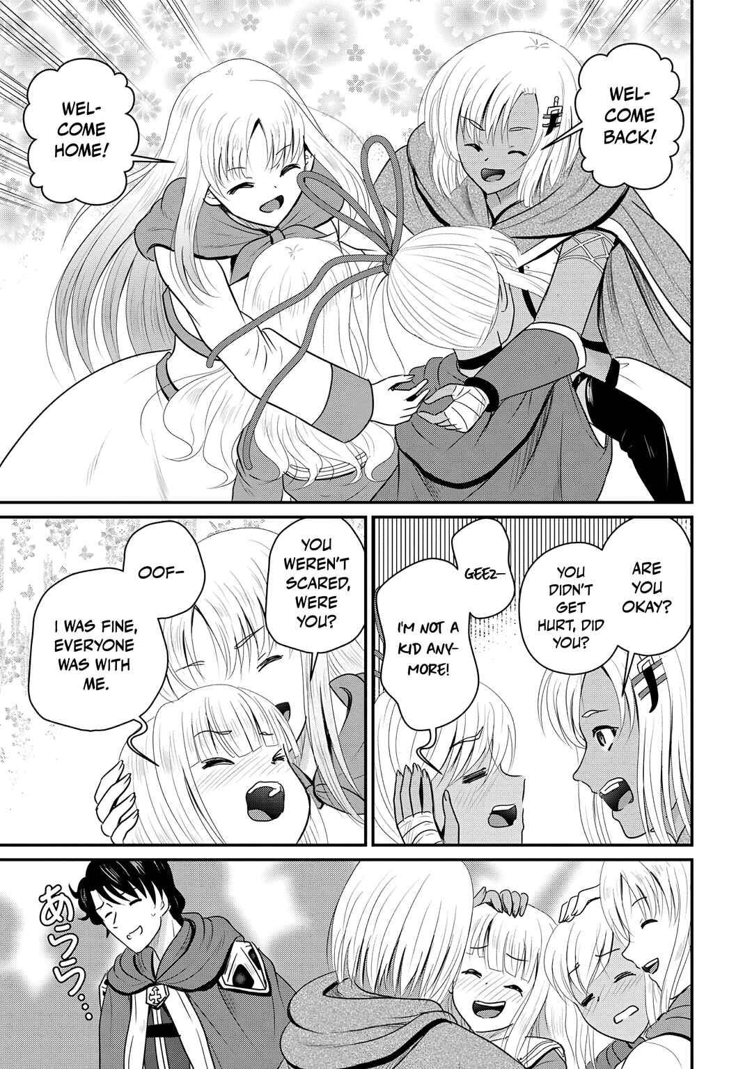 Chapter 74 - Page 20