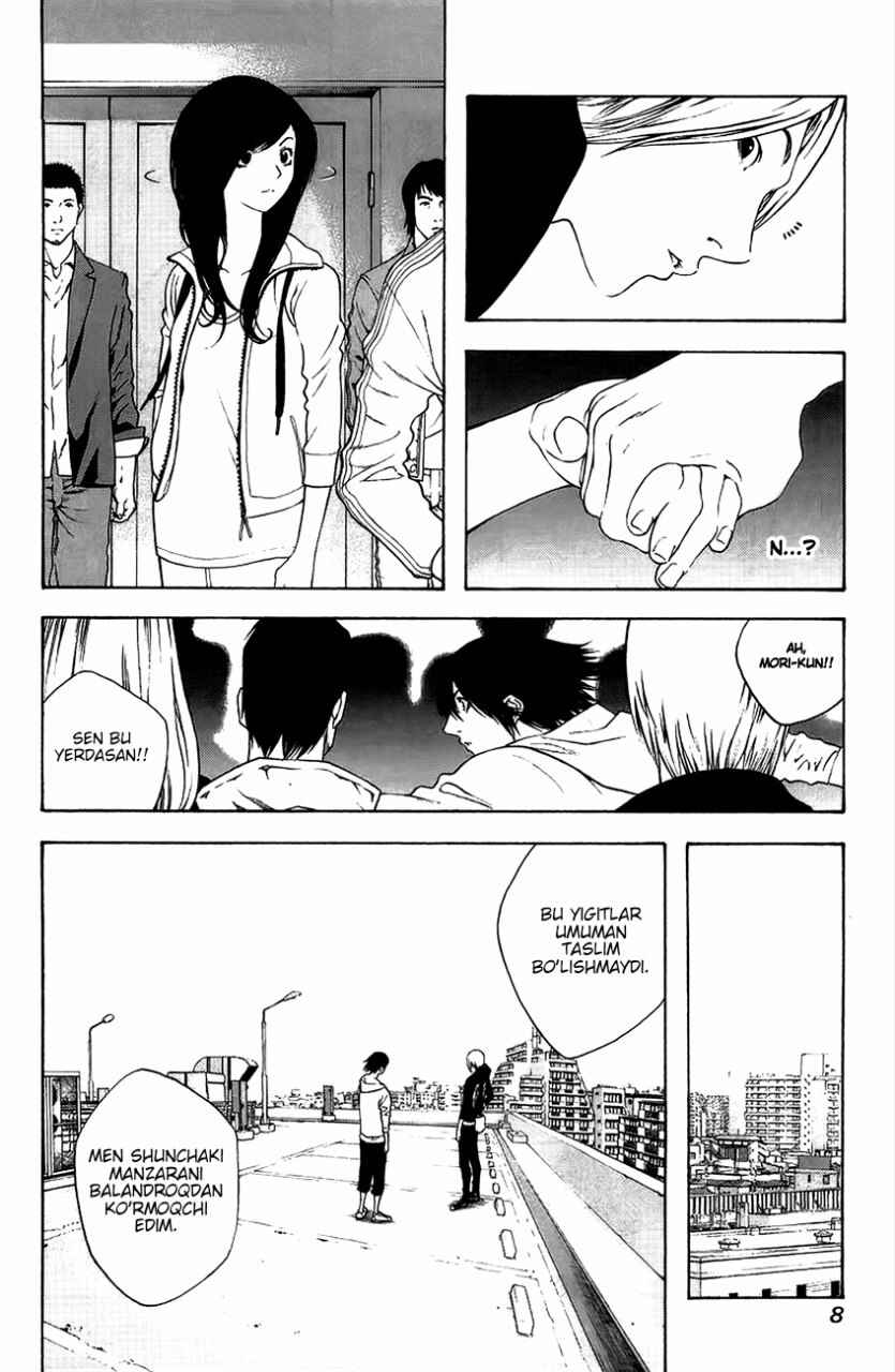 Chapter 10 - Page 7