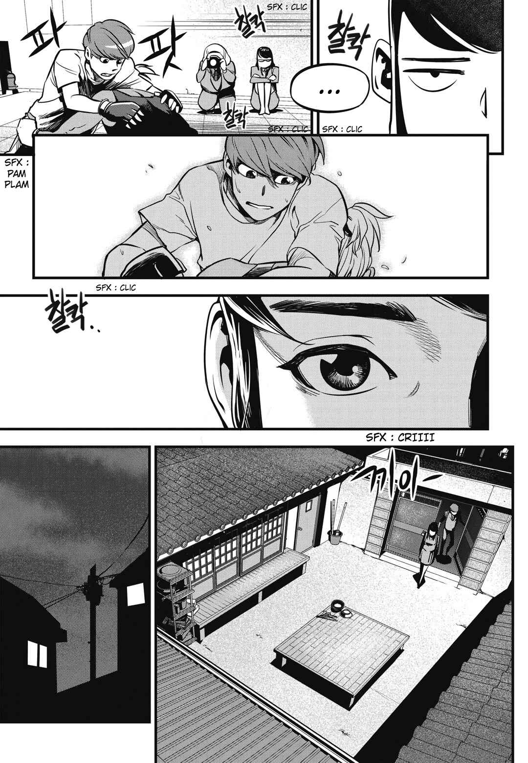 Chapter 5 - Page 8