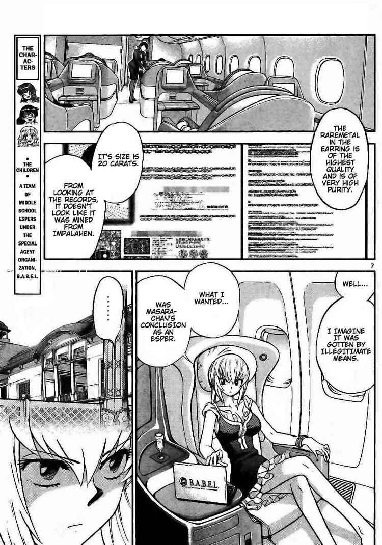 Chapter 194 - Page 7