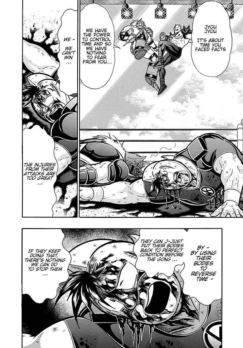 Chapter 300 - Page 2
