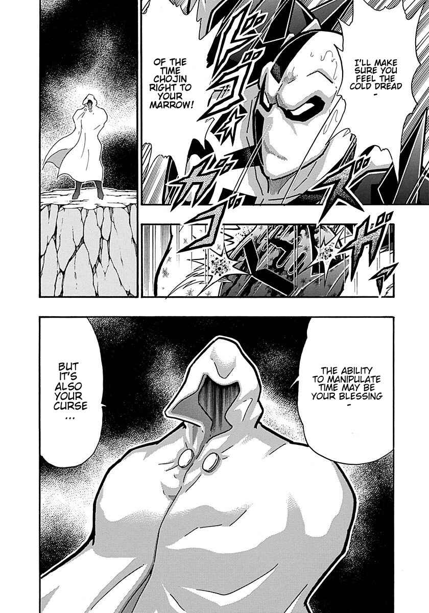 Chapter 300 - Page 20