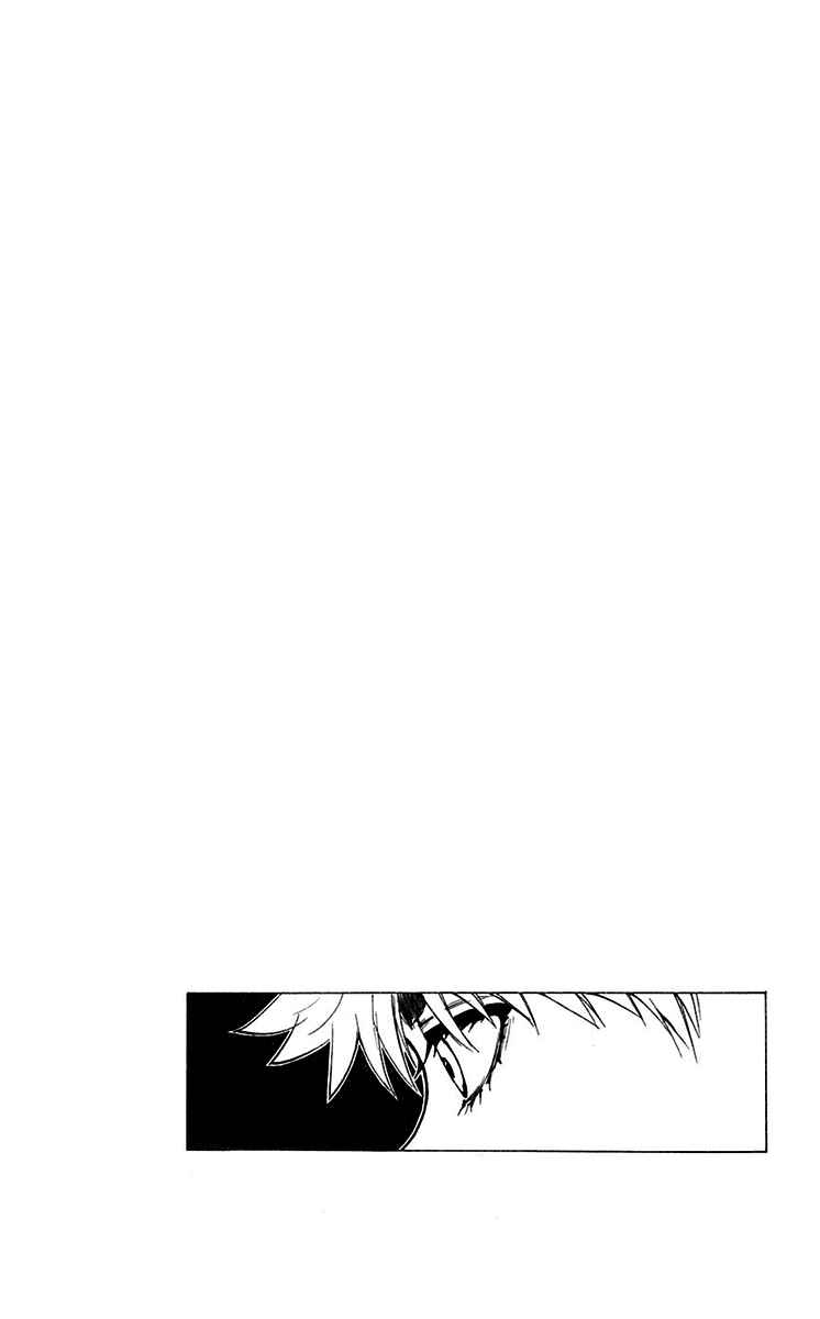 Chapter 246 - Page 16