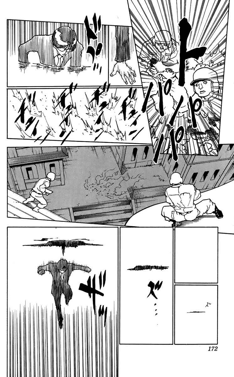 Chapter 246 - Page 6