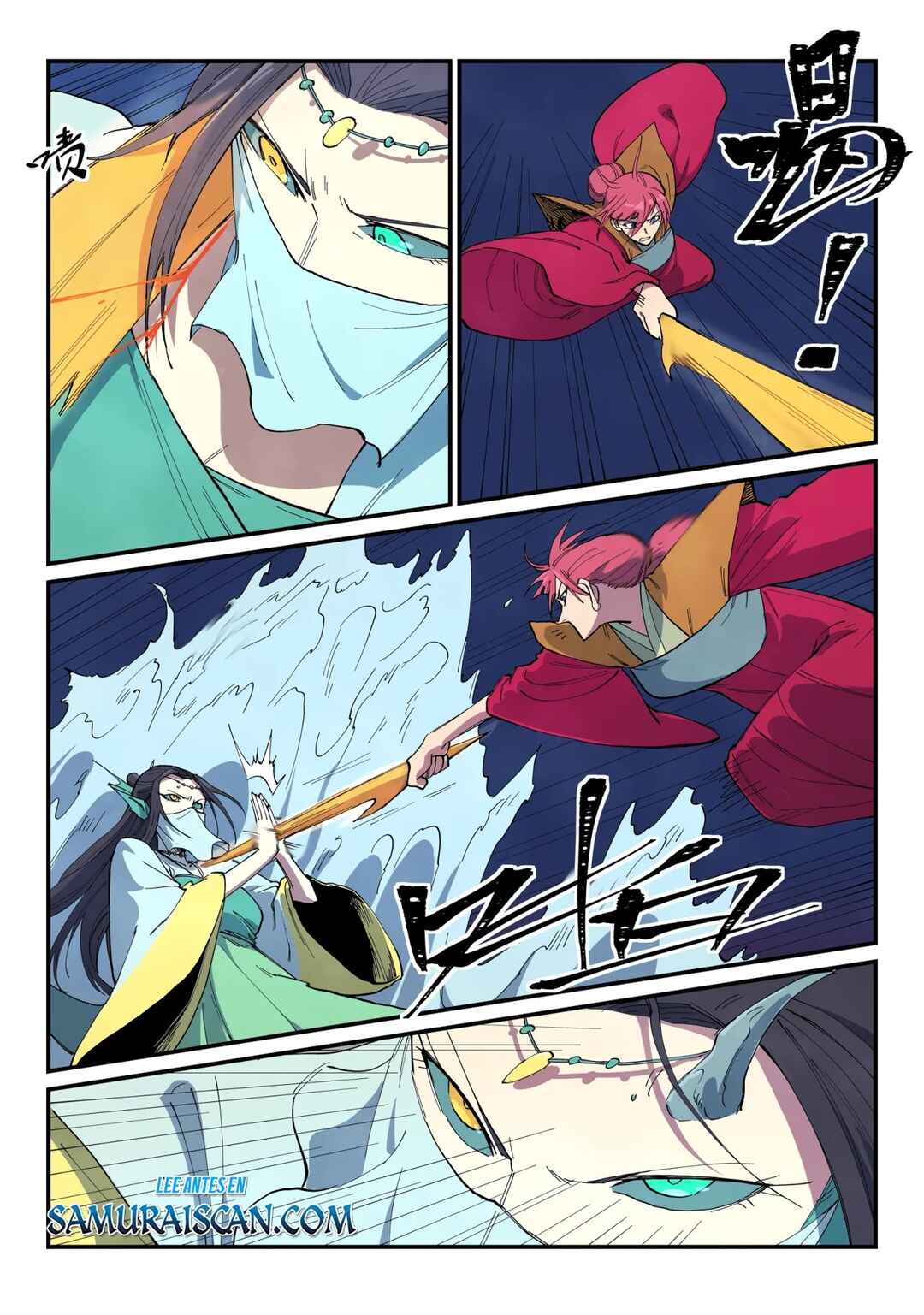 Chapter 664 - Page 12