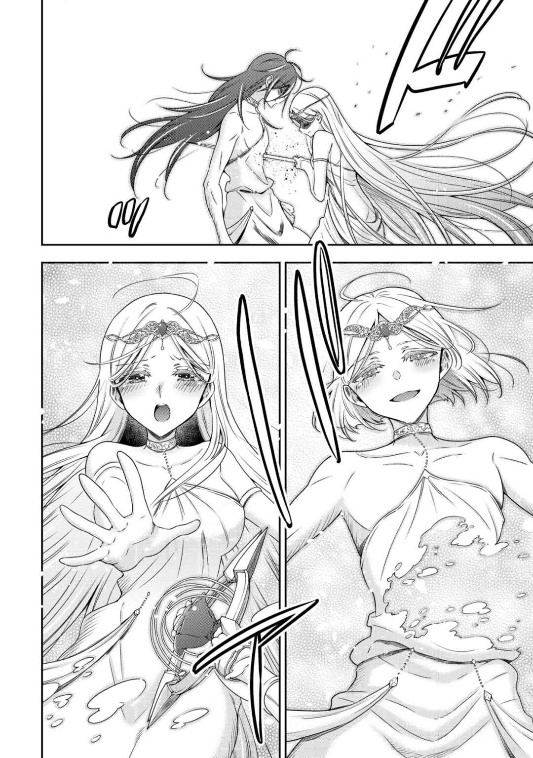 Chapter 19 - Page 21