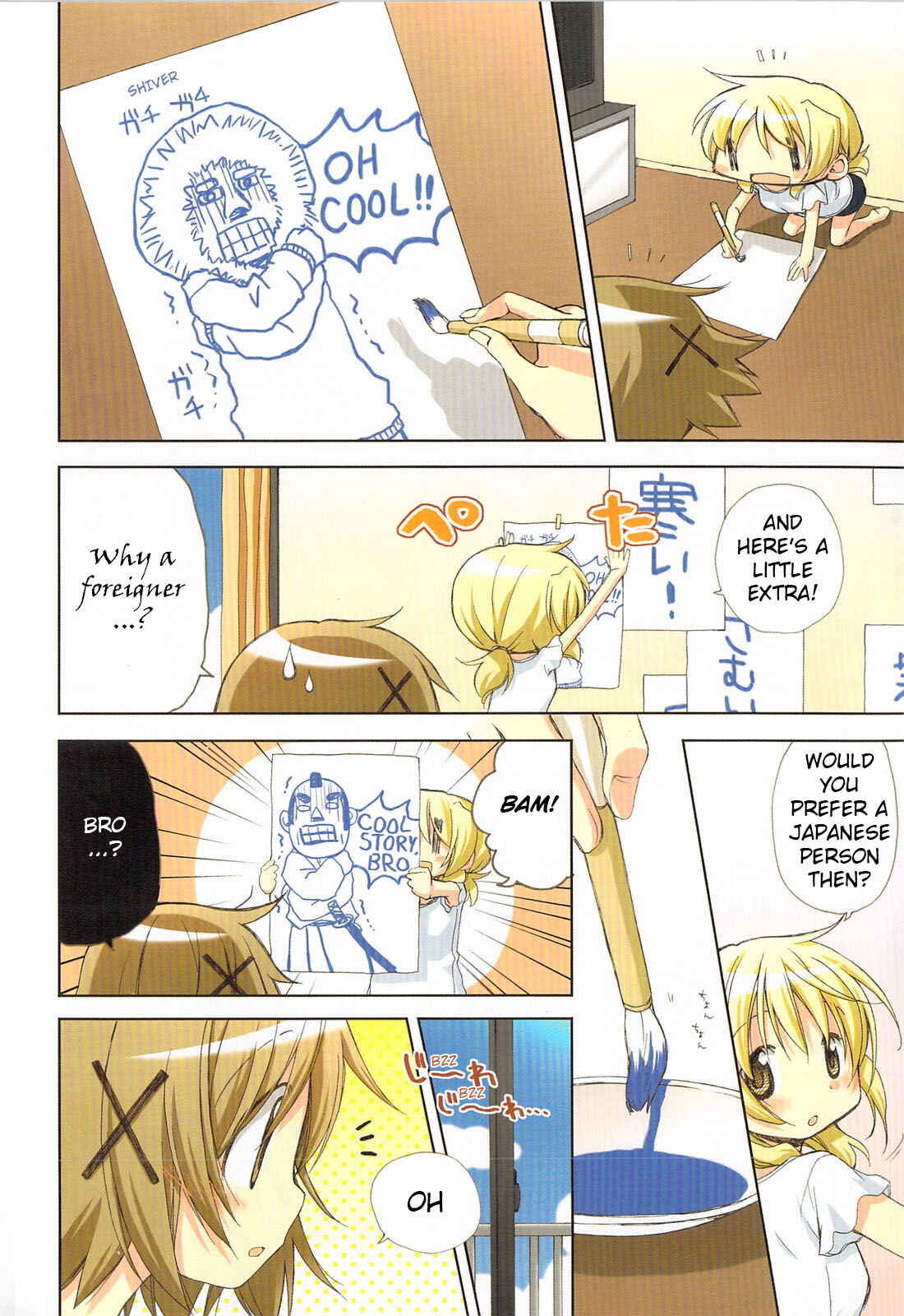 Chapter 67.5 - Page 9