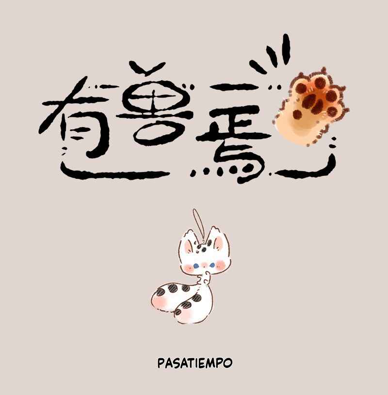 Chapter 634 - Page 1