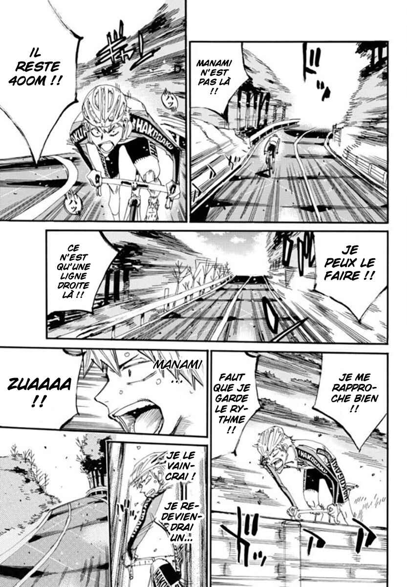 Chapter 681 - Page 17