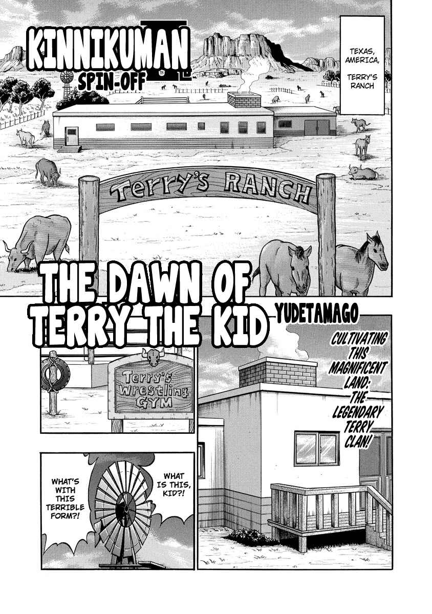 Chapter 311 - Page 1