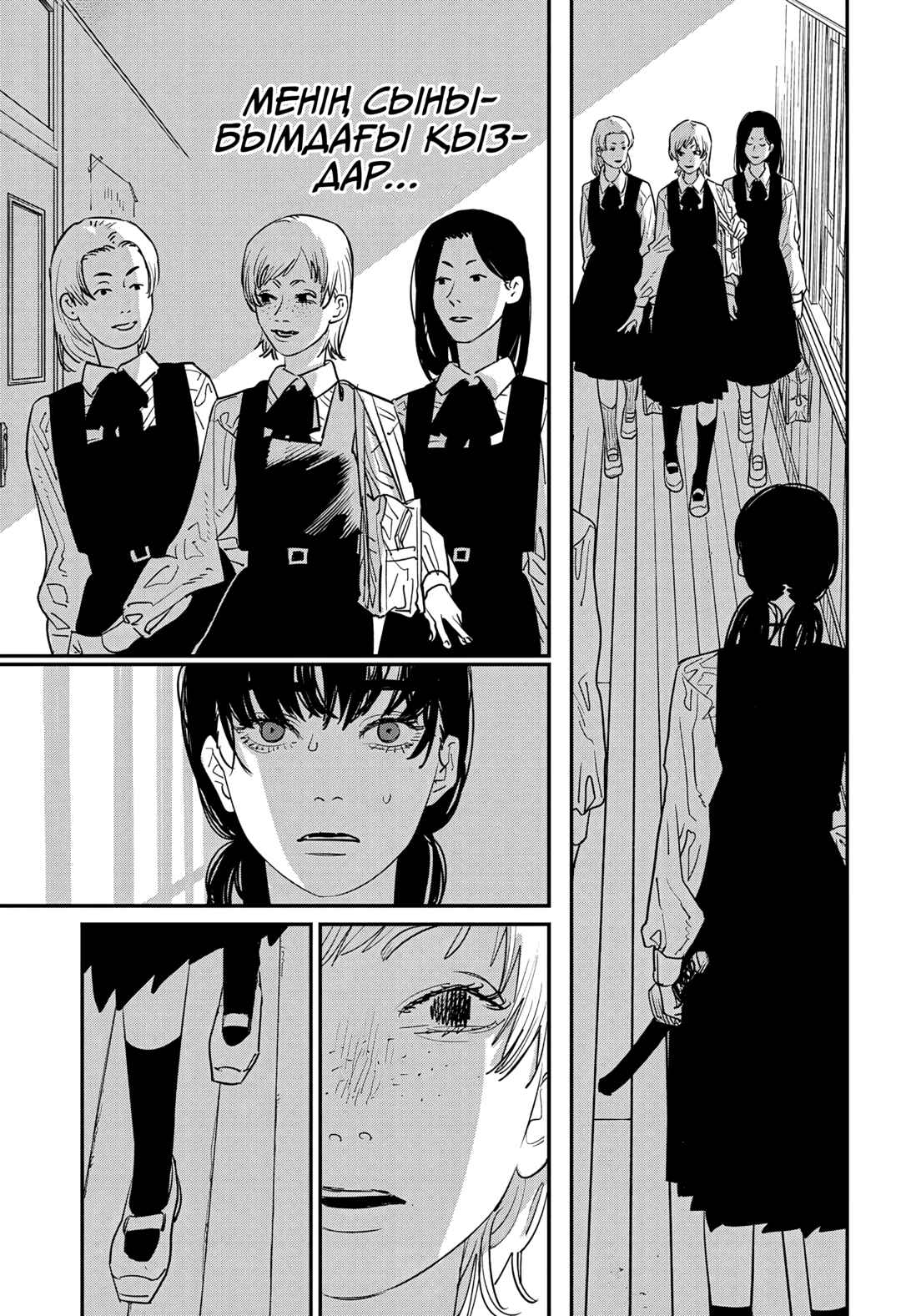 Chapter 100 - Page 4