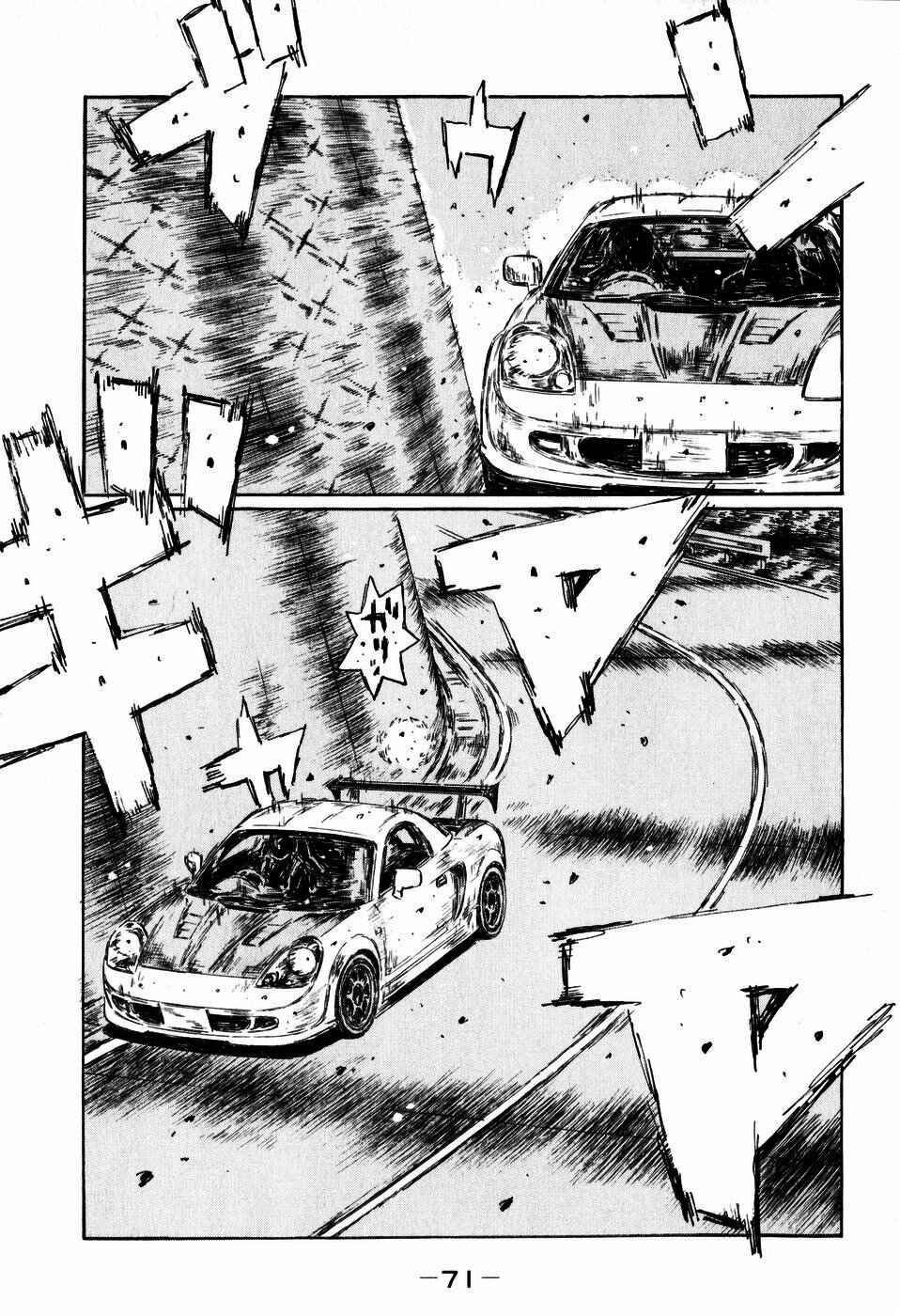 Chapter 508 - Page 5