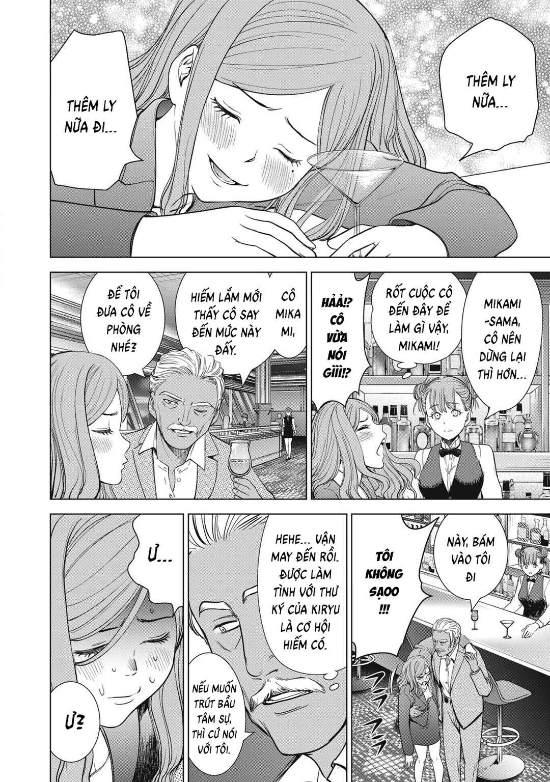 Chapter 307 - Page 6
