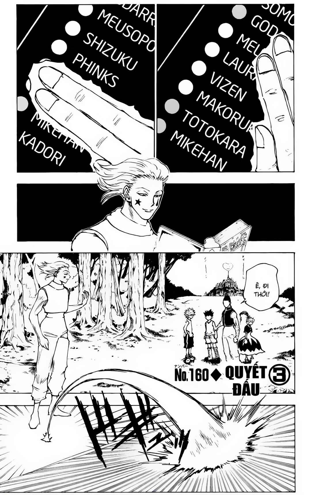 Chapter 160 - Page 1