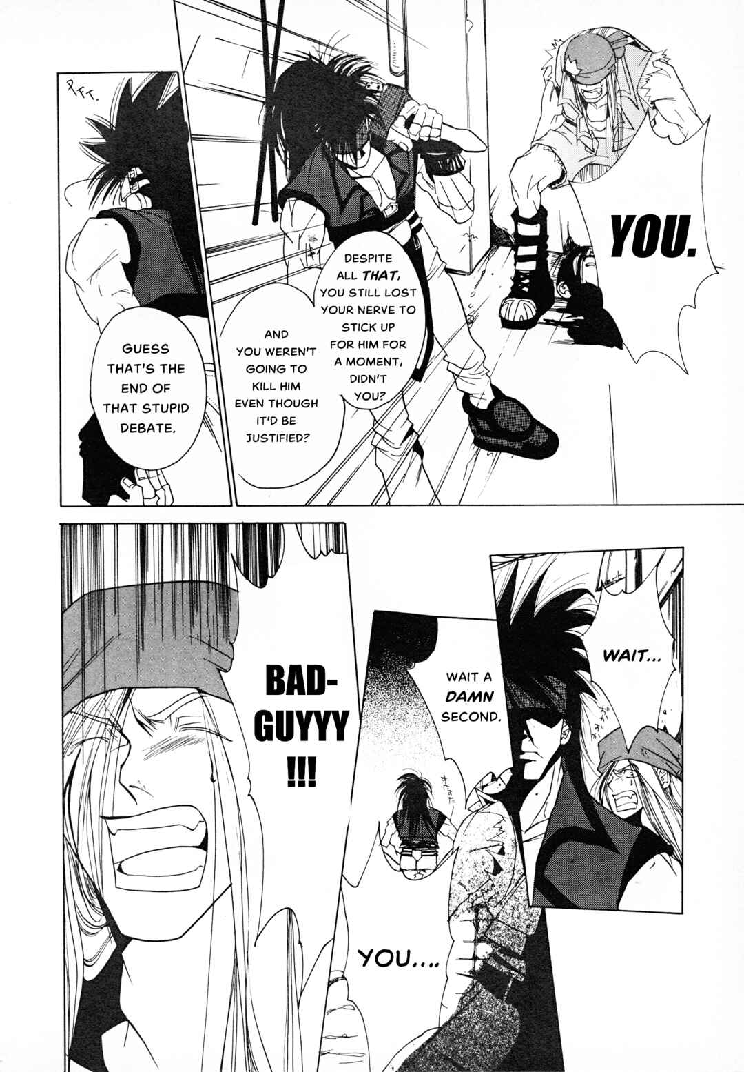 Chapter 1 - Page 12