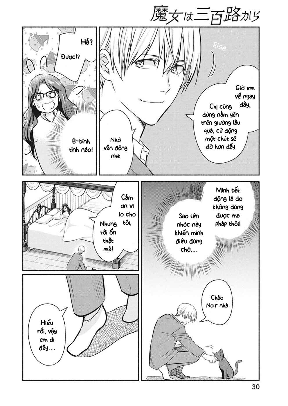 Chapter 13 - Page 20
