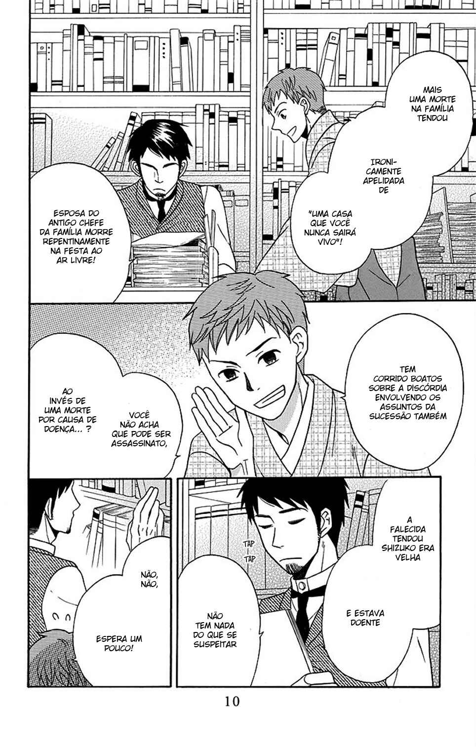 Chapter 17 - Page 9