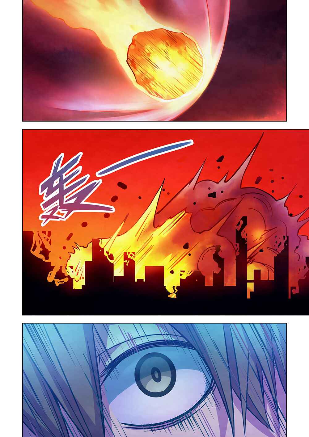 Chapter 246 - Page 8