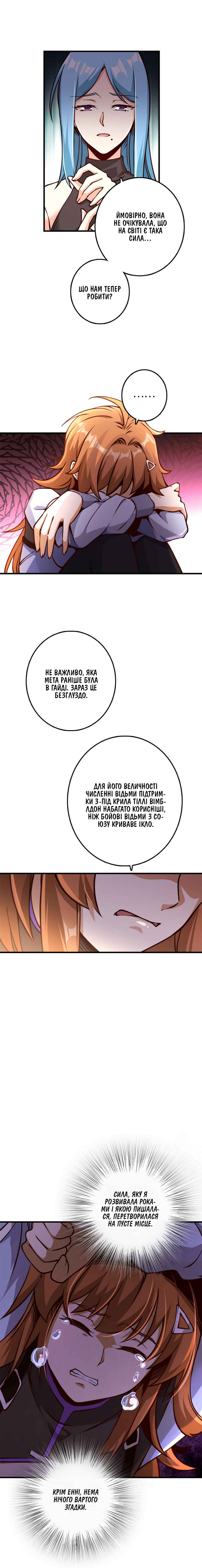 Chapter 314 - Page 2