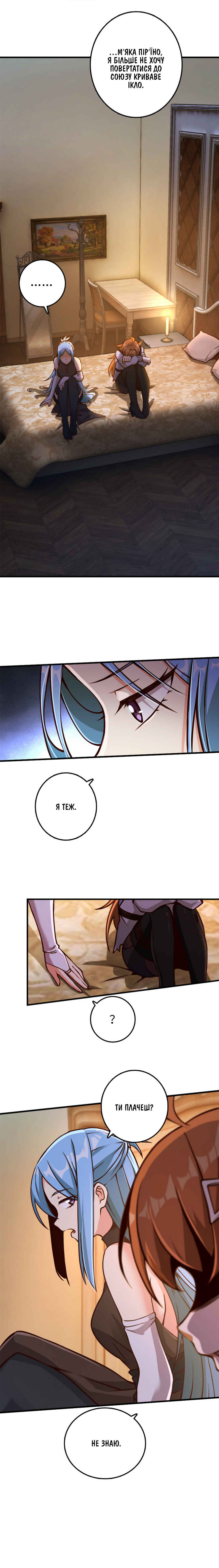Chapter 314 - Page 3