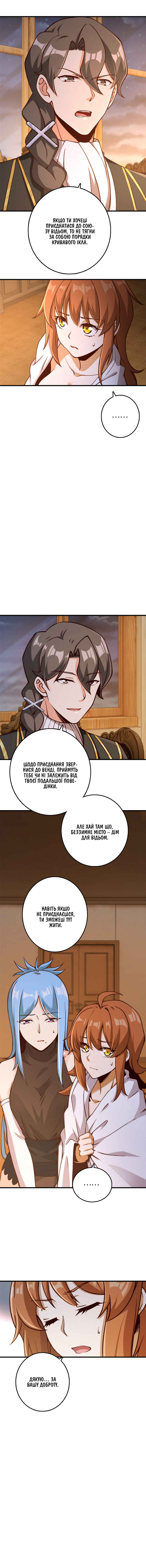 Chapter 314 - Page 8