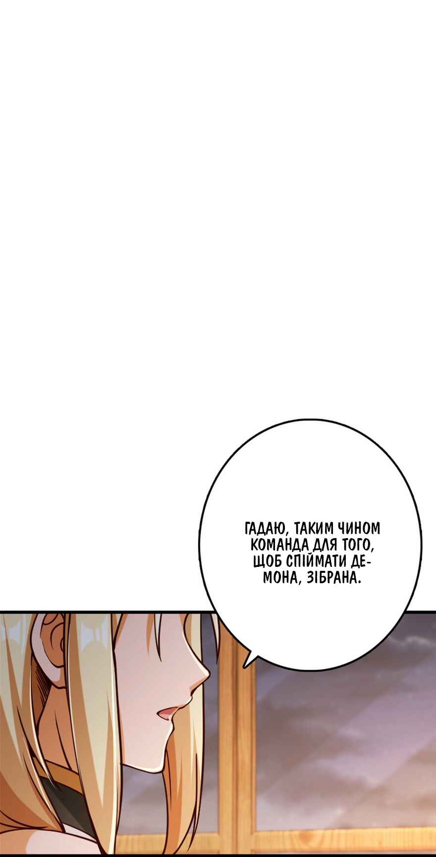 Chapter 314 - Page 9