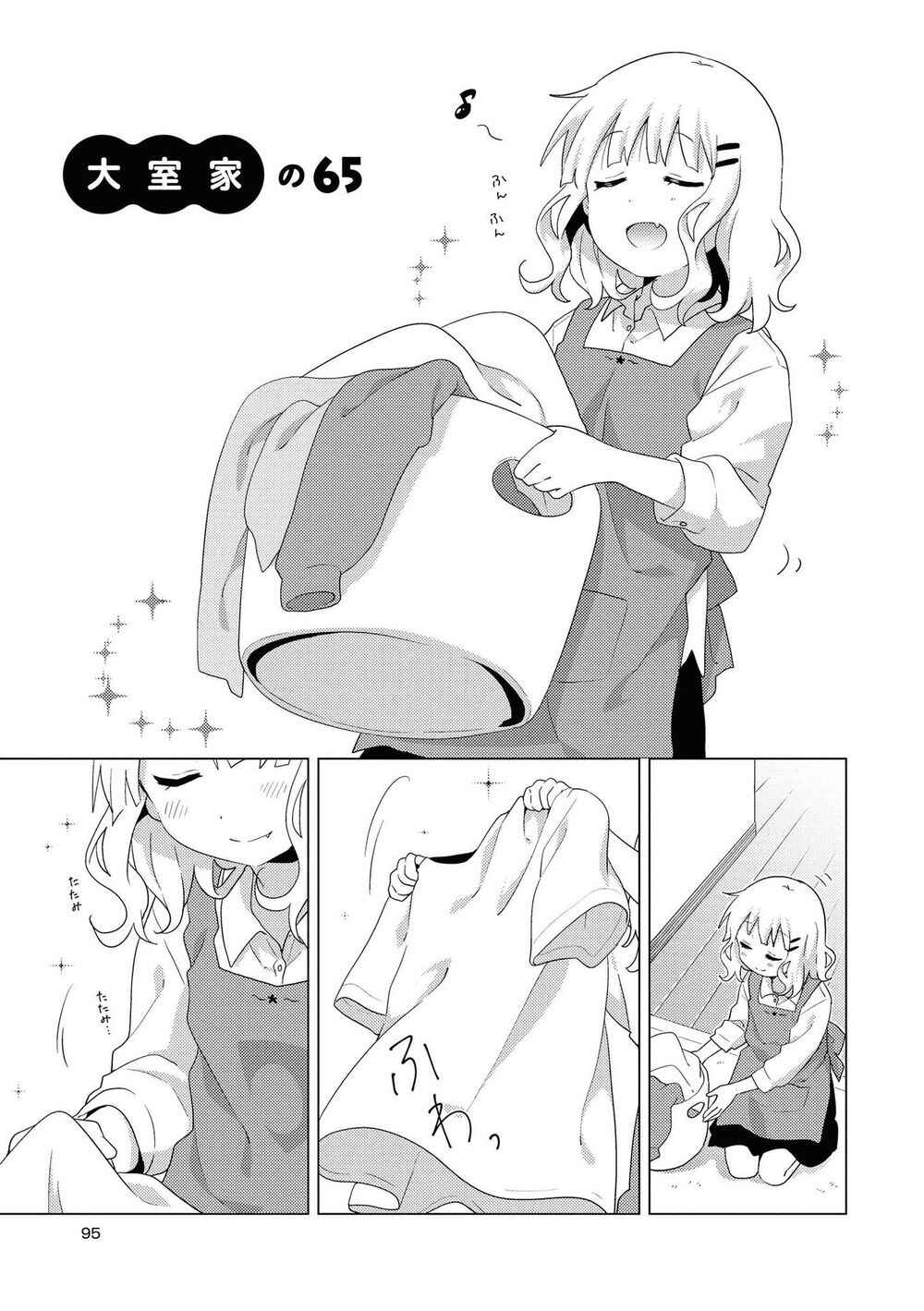Chapter 65 - Page 1