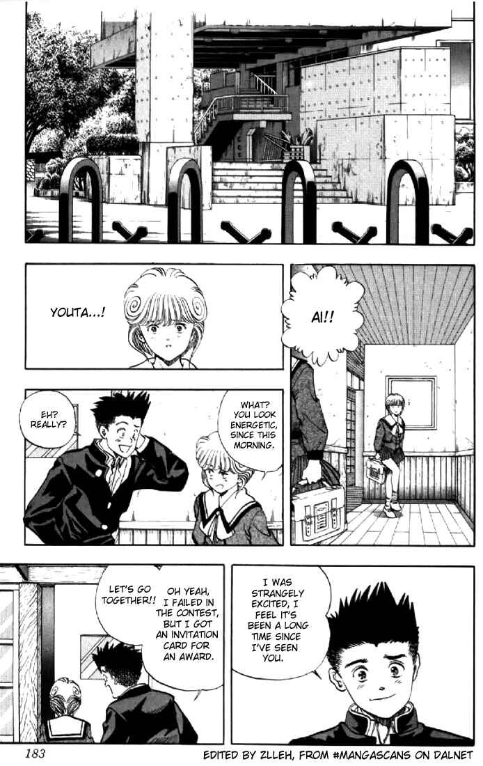 Chapter 81 - Page 17